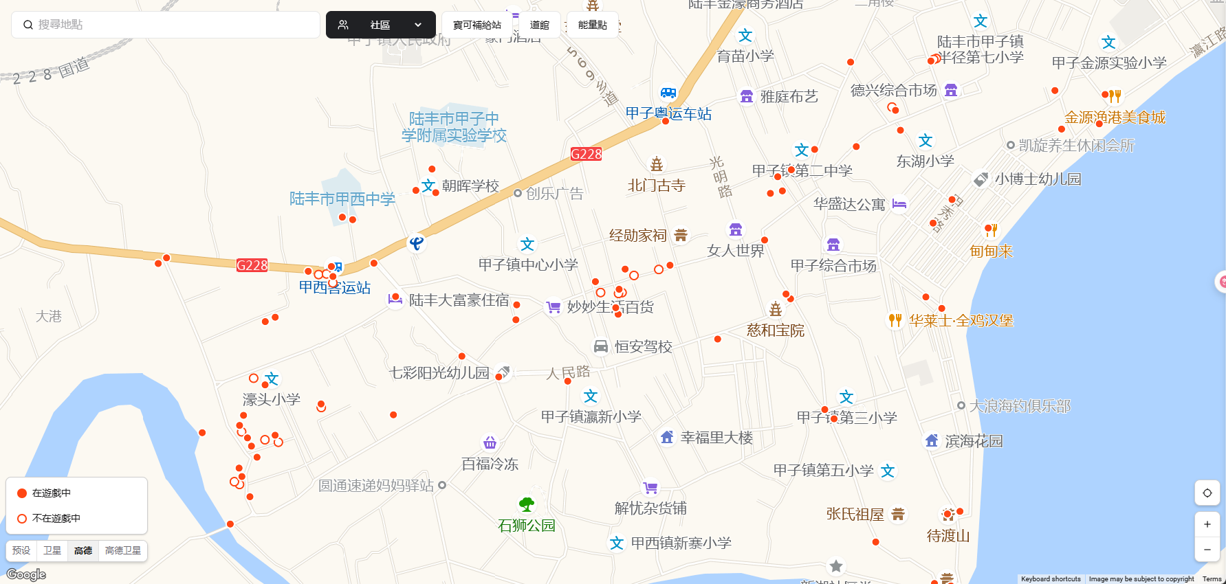 陆丰市